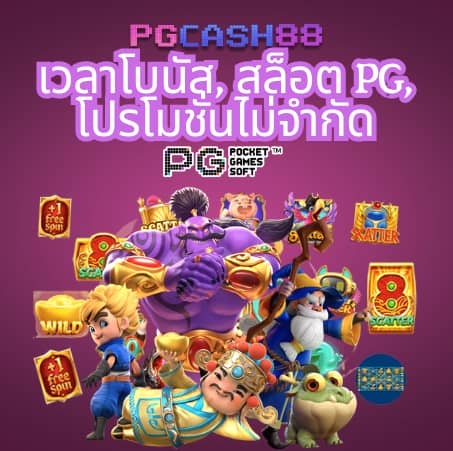 บ้านบอลสดวันนี้