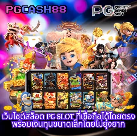 บ้านบอลสดวันนี้