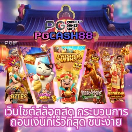 บ้านบอลสดวันนี้