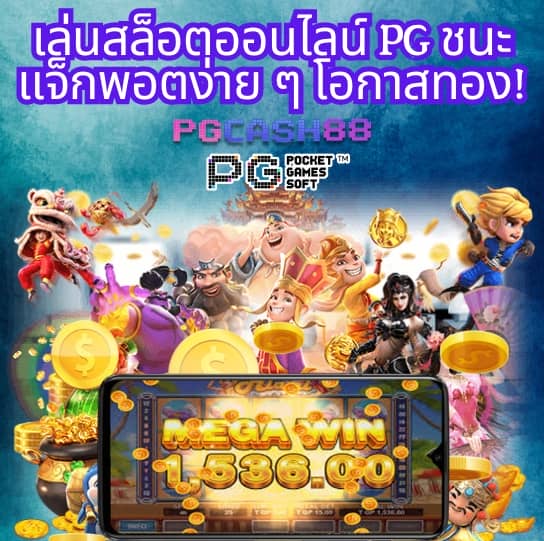 บ้านบอลสดวันนี้